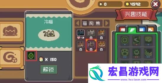 元气骑士前传宠物被动技能怎么选
