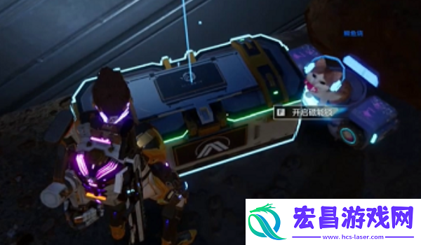 星球重启摩得尔避难所宝箱位置一览