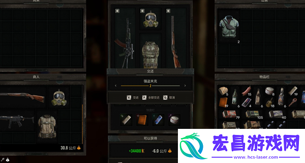潜行者2燃料库怎么刷钱