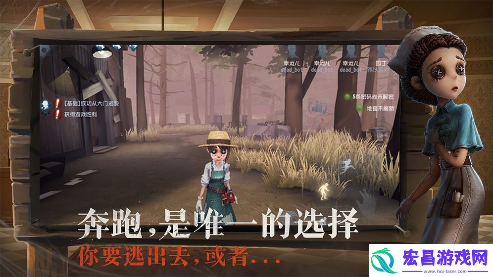 第五人格弹丸论破联动活动什么时候开