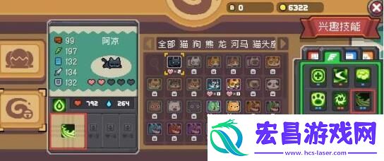 元气骑士前传宠物被动技能怎么选