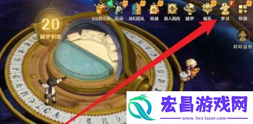 无尽梦回怎么补充领悟材料
