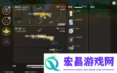 香肠派对中DP28与M4对比分析哪把更厉害