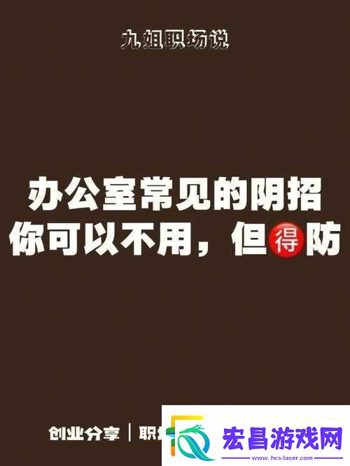 办公室