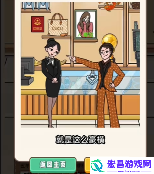 梗传之王花光一个亿通关攻略