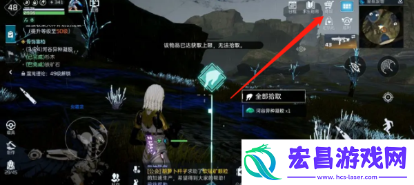 星球重启整容卡购买方法介绍