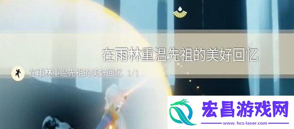 光遇11.30任务怎么完成