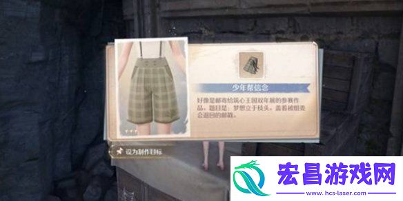 无限暖暖花愿镇服装设计图宝箱位置大全