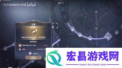 无限暖暖化妆方法及位置详解