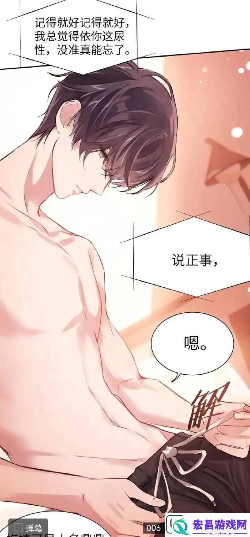 “谢俞遭科技奇遇塞物惊众如雷灌耳！”
