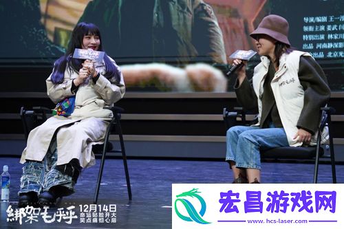电影绑架毛乎乎北京高校路演