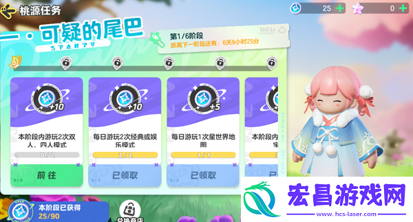 元梦之星星光碎片获取方法介绍