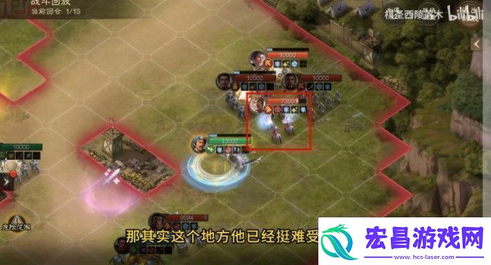 三国志战棋版三马同槽阵容怎么玩