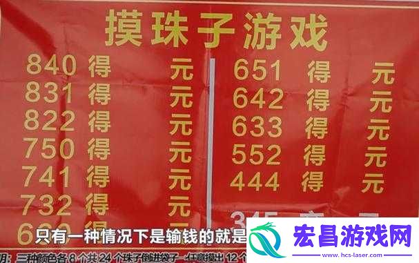 最经典的两人轮流取珠子游戏