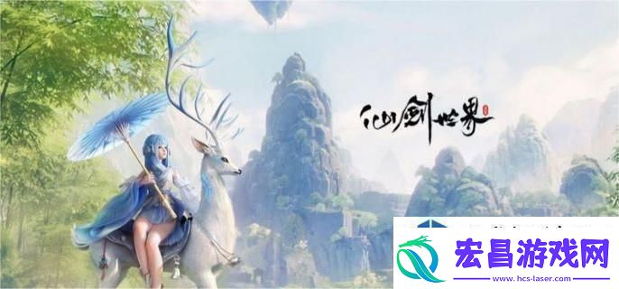 仙剑世界白河村宝箱在哪