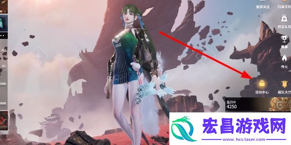 永劫无间绑定学信网方法