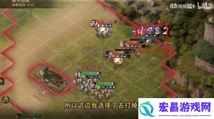 三国志战棋版三马同槽阵容怎么玩