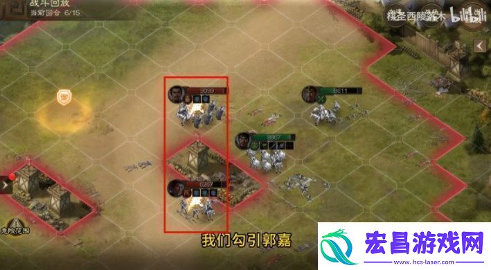 三国志战棋版三马同槽阵容怎么玩