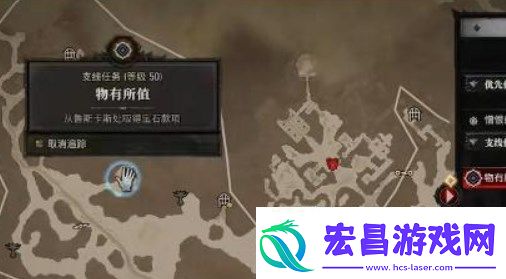 暗黑4物有所值怎么过