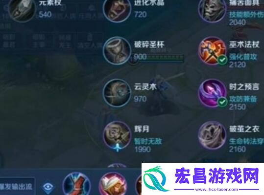 王者荣耀海诺带什么装备好
