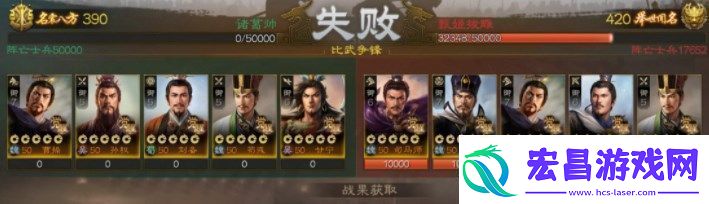 三国志战棋版三马同槽阵容怎么玩