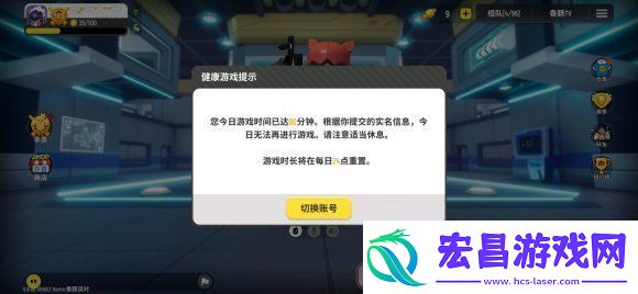 香肠派对未成年周末能玩多久