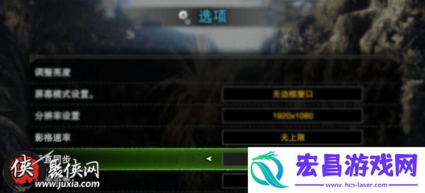 怪物猎人世界游戏卡顿怎么办怪物猎人世界画面卡顿解决办法
