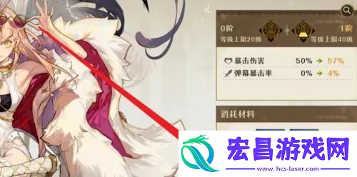 无尽梦回怎么补充领悟材料