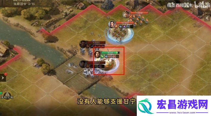 三国志战棋版三马同槽阵容怎么玩