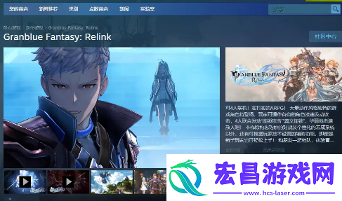 碧蓝幻想relink能跨平台吗