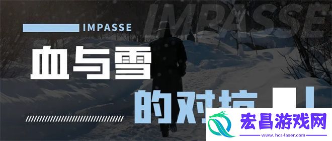 11月30日电影频道播张艺谋谍战新作悬崖之上