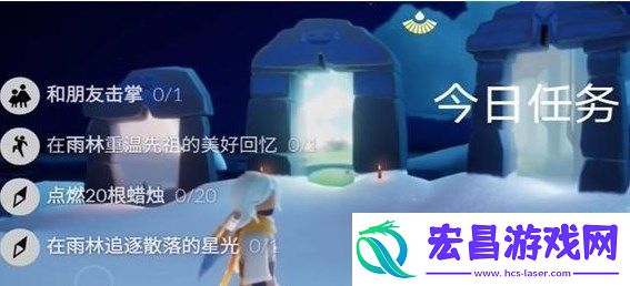 光遇11.30任务怎么完成