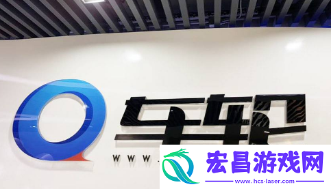 车轮app可以交车辆罚款吗