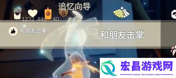 光遇11.30任务怎么完成