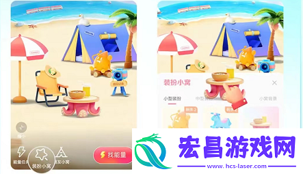 抖音小窝玩法教程