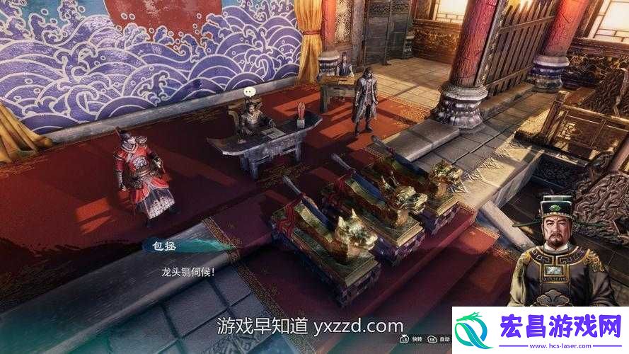 天命奇御小村大侠主线攻略
