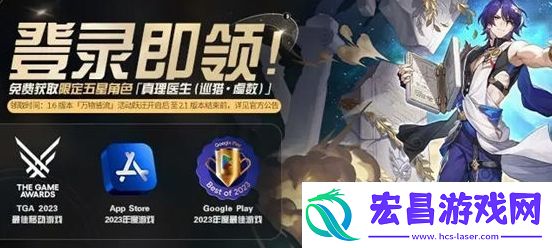 崩坏