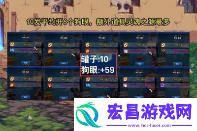 DNF狗眼刷塔攻略