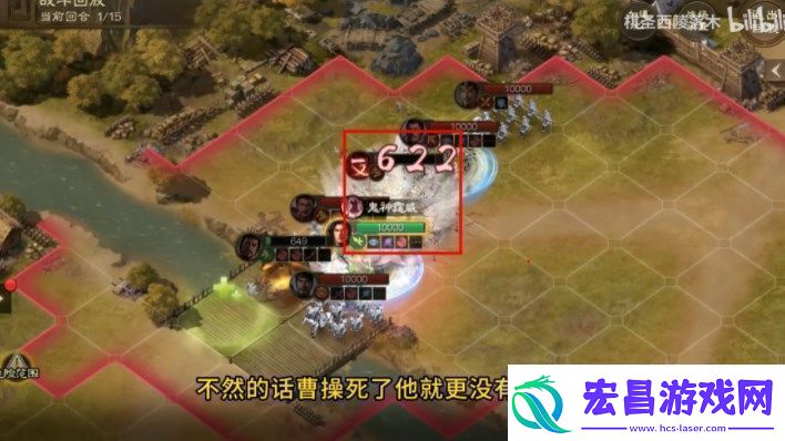 三国志战棋版三马同槽阵容怎么玩