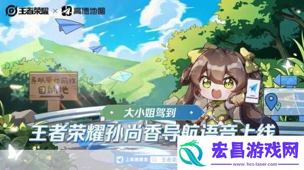 败北女角太多了！跨界联动JR东海