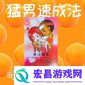 打牌
