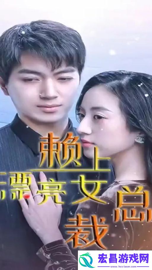 全班轮插班花苏清雅的校园生活