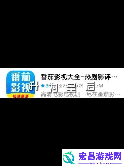 番茄影视大全免费看电视剧