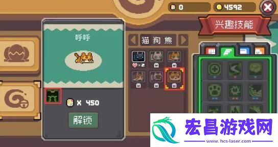 元气骑士前传宠物被动技能怎么选