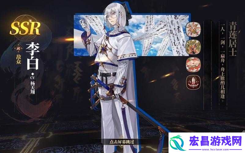 山海镜花训练营