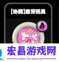 绝区零零号空洞全鸣徽效果介绍
