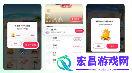 抖音小窝玩法教程