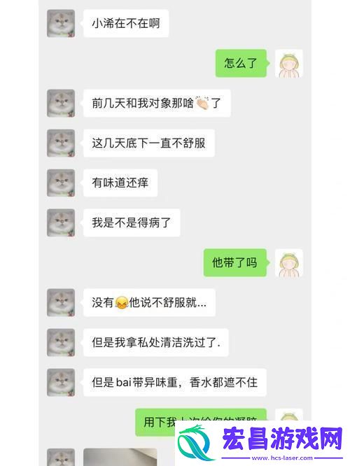 “男子汉的花园盛宴笑谈科技圈怪象”