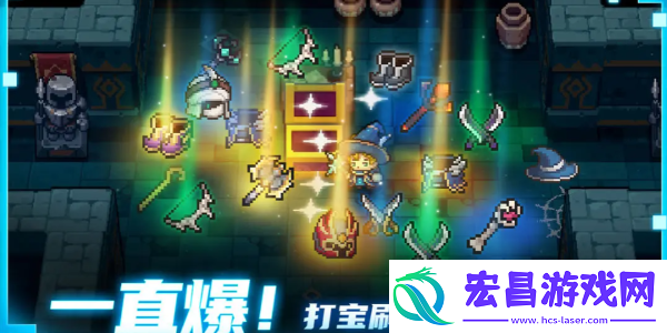 元气骑士前传混合职业哪个强