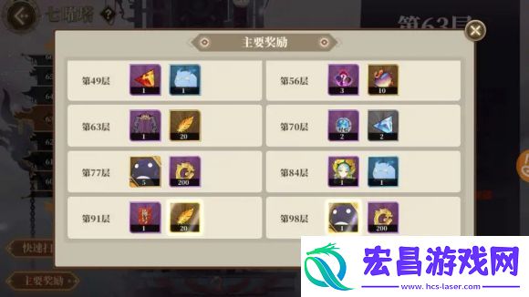 山海镜花暗改每周体力获取有多少